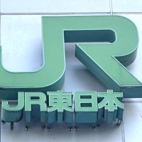 ＪＲ久留里線線路にくぼみで運休、遅れ　俵田－小櫃間