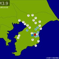 【速報】関東で地震　Ｍ３．９　最大震度３　震源は千葉県北東部　地震が及んだ地域人口２３７万人