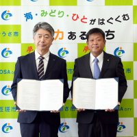 協定書を取り交わした宮内市長（右）と小林支店長＝匝瑳市役所