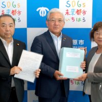 家庭ごみ有料化、市長に中止要望　市原共産市議団