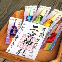 深いいとおしさは嵐　国民的グループ「嵐」活動に幕　夢、希望、笑顔…　千葉県内吹き荒れる“ありがとう”　二宮神社で限定御朱印も