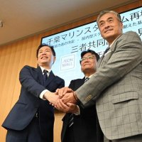 千葉市、イオンモール、千葉ロッテマリーンズの三者で基本計画を検討していく協定が結ばれた＝２日、千葉市役所