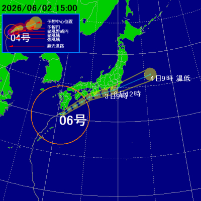 台風情報
